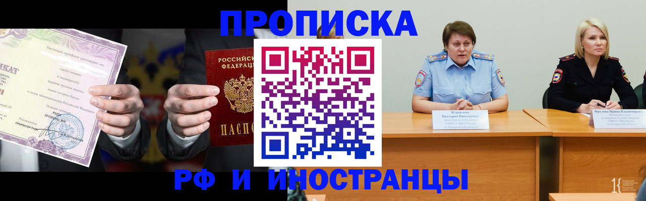 регистрация для школы в Борисоглебске
